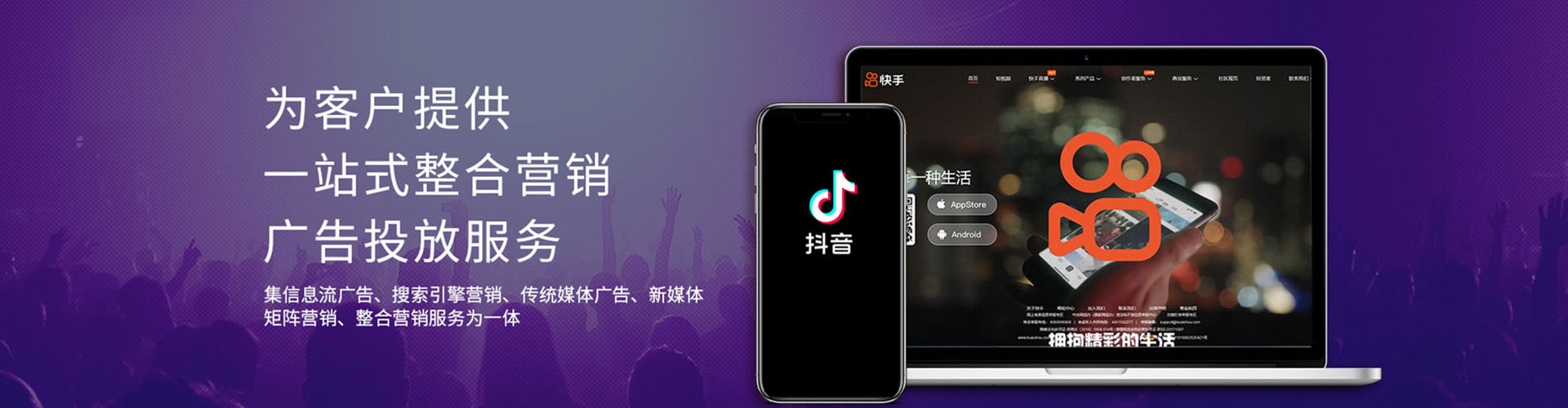 徐水sem竞价员