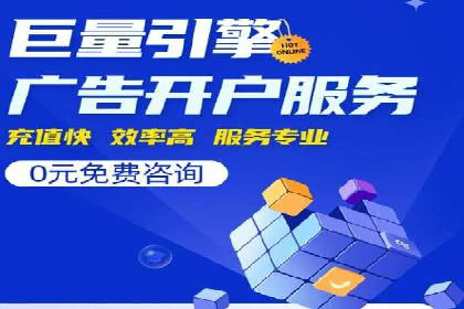 探索百度竞价包年的成功之路：行业案例分析