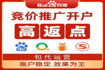 体育产业SEM运营托管的创新实践
