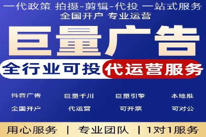 实战案例：竞价端口开户攻略